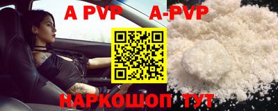 прущая мука Дубна