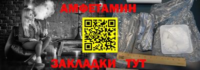 бутик Бугуруслан