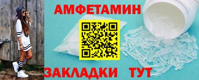 молекула духа Донской
