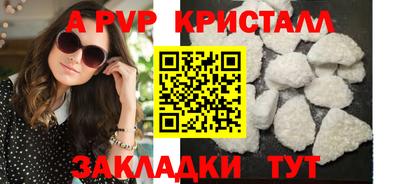 сатива Бузулук