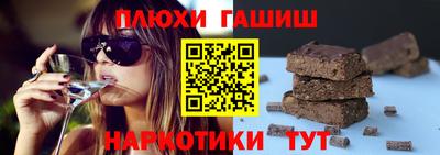 молекула духа Донской