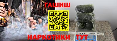 наркотики Азнакаево