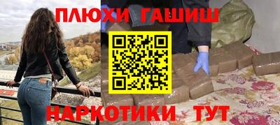 прущая мука Дубна