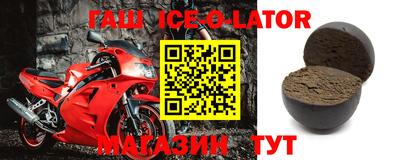 бутик Бугуруслан