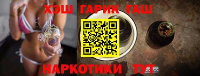 бутик Бугуруслан