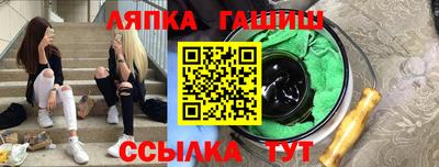 молекула духа Донской