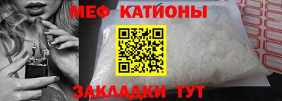 mdma Донецк