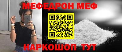 молекула духа Донской
