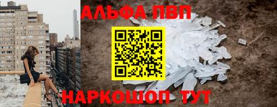 молекула духа Донской