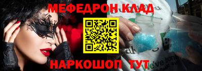 кокаин колумбия Будённовск