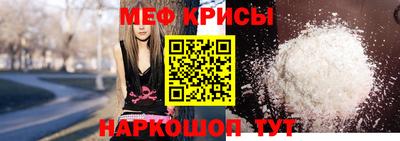 молекула духа Донской