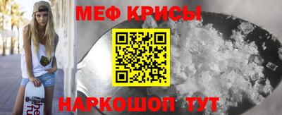 прущая мука Дубна