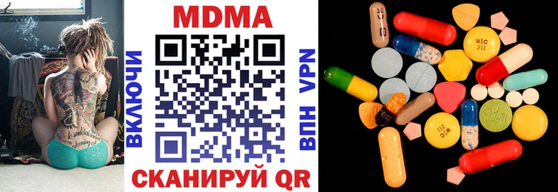 MDMA crystal  Кыштым 