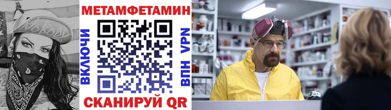 МЕТАМФЕТАМИН кристалл  Кыштым 