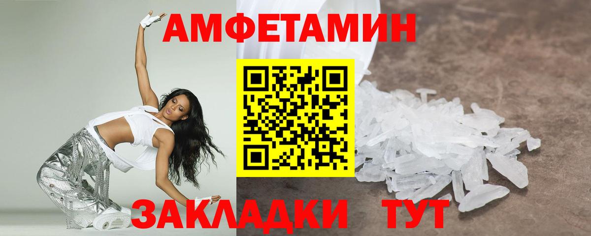 NBOMe  Марихуана  Меф МЯУ МЯУ   Вейп ТГК  Метамфетамин  ГАШИШ  Вход с VPN  Codein  Кыштым  Cocaine 
