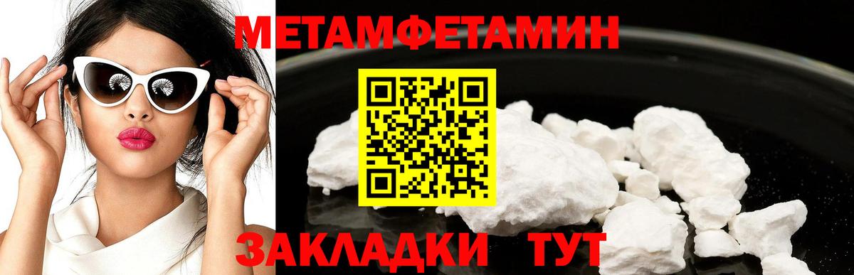Марихуана Кыштым