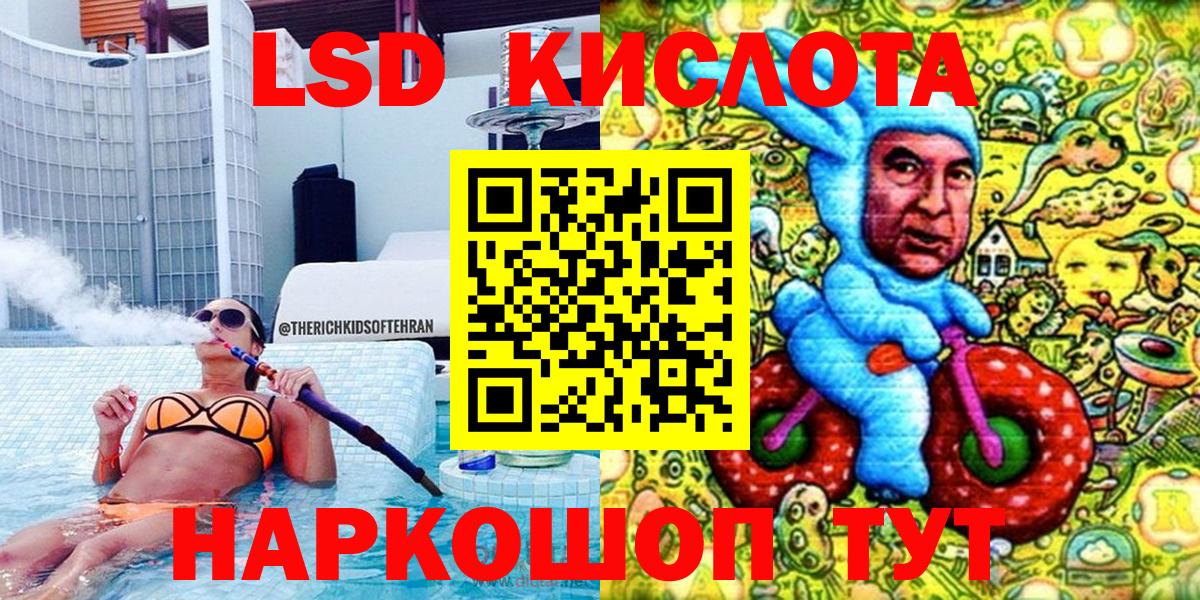 Марки N-bome 1500мкг Кыштым