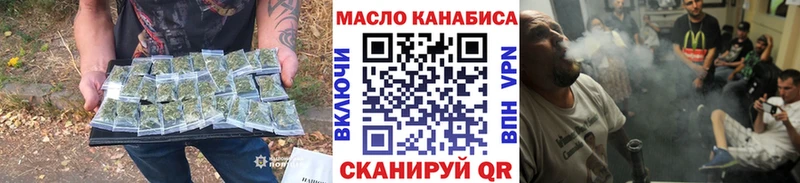 цены   Кыштым  Дистиллят ТГК вейп с тгк 