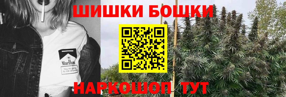 Каннабис MAZAR  Шишки марихуана SATIVA & INDICA  Кыштым  Каннабис Amnesia  Шишки марихуана Amnesia 