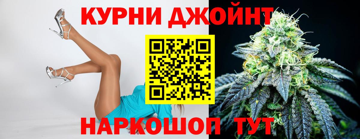 Кыштым  Конопля семена  Вход с VPN  Шишки марихуана MAZAR  МАРИХУАНА сатива 