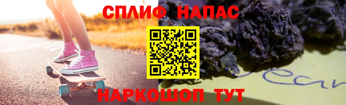 Метадон Кыштым
